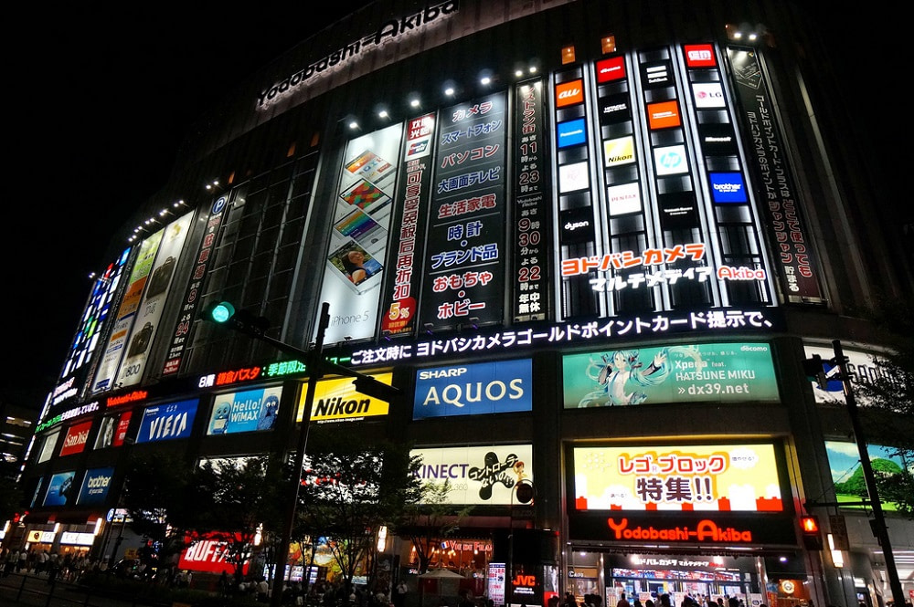 Tokyo electronics store